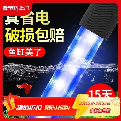 森森雙排LED燈有哪些型號可選，森森雙排led燈哪個型號最好森森雙排led燈哪個型號最好