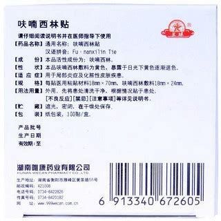 錦鯉爛尾爛鰭最怕三個藥，治療錦鯉爛尾爛鰭的“三大藥物”