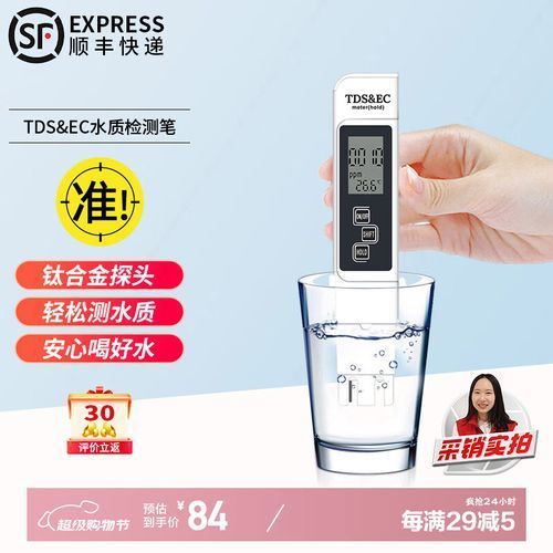 有哪些品牌的水質檢測工具推薦，哪些品牌的水質檢測工具值得推薦？