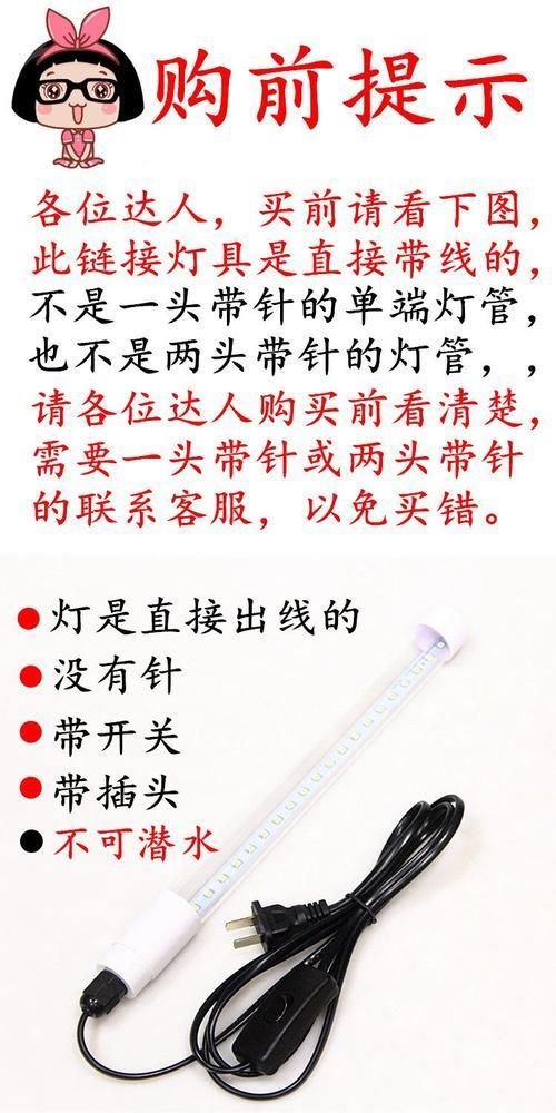 6000K魚缸燈價格范圍，6000k魚缸燈價格范圍