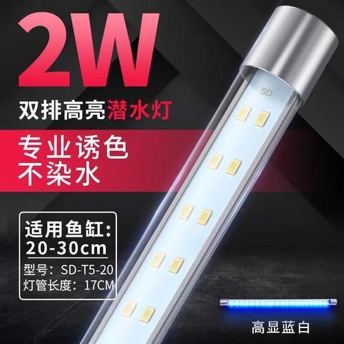 YEE意牌龍魚燈有哪些顏色可選，yee意牌龍魚燈哪個顏色最受歡迎yee意牌龍魚燈哪個顏色最受歡迎