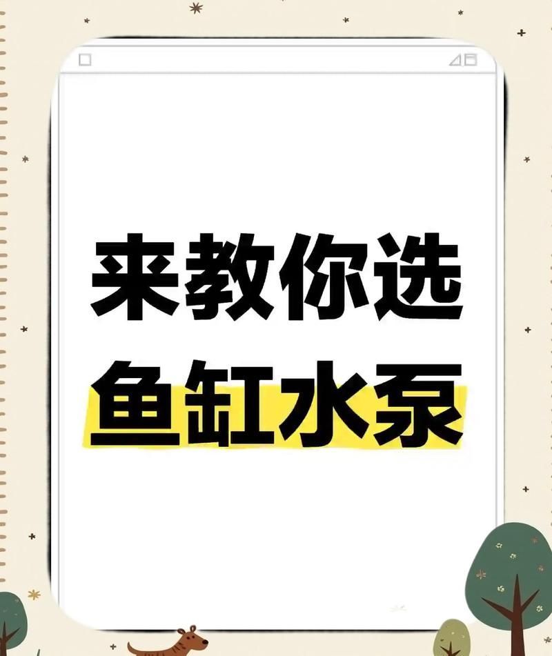 博特魚缸哪個系列性價比最高，博特魚缸哪個系列性價比最高博特魚缸各系列對比表 博特魚缸哪個系列性價比最高，博特魚缸哪個系列性價比最高博特魚缸各系列對比表 龍魚百科 第5張