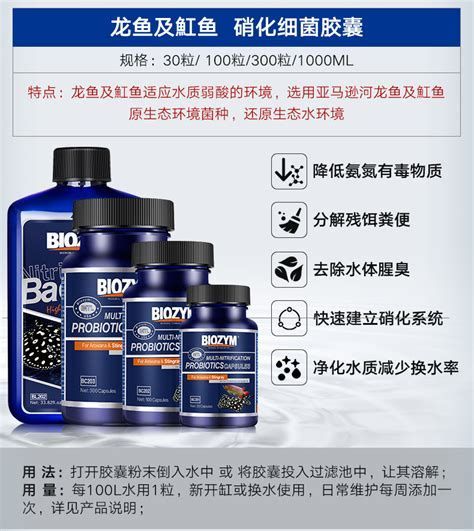 有哪些藥物可以調(diào)節(jié)龍魚腸道？，龍魚腸道健康對(duì)整個(gè)水族箱的生態(tài)環(huán)境至關(guān)重要 有哪些藥物可以調(diào)節(jié)龍魚腸道？，龍魚腸道健康對(duì)整個(gè)水族箱的生態(tài)環(huán)境至關(guān)重要 龍魚百科 第2張