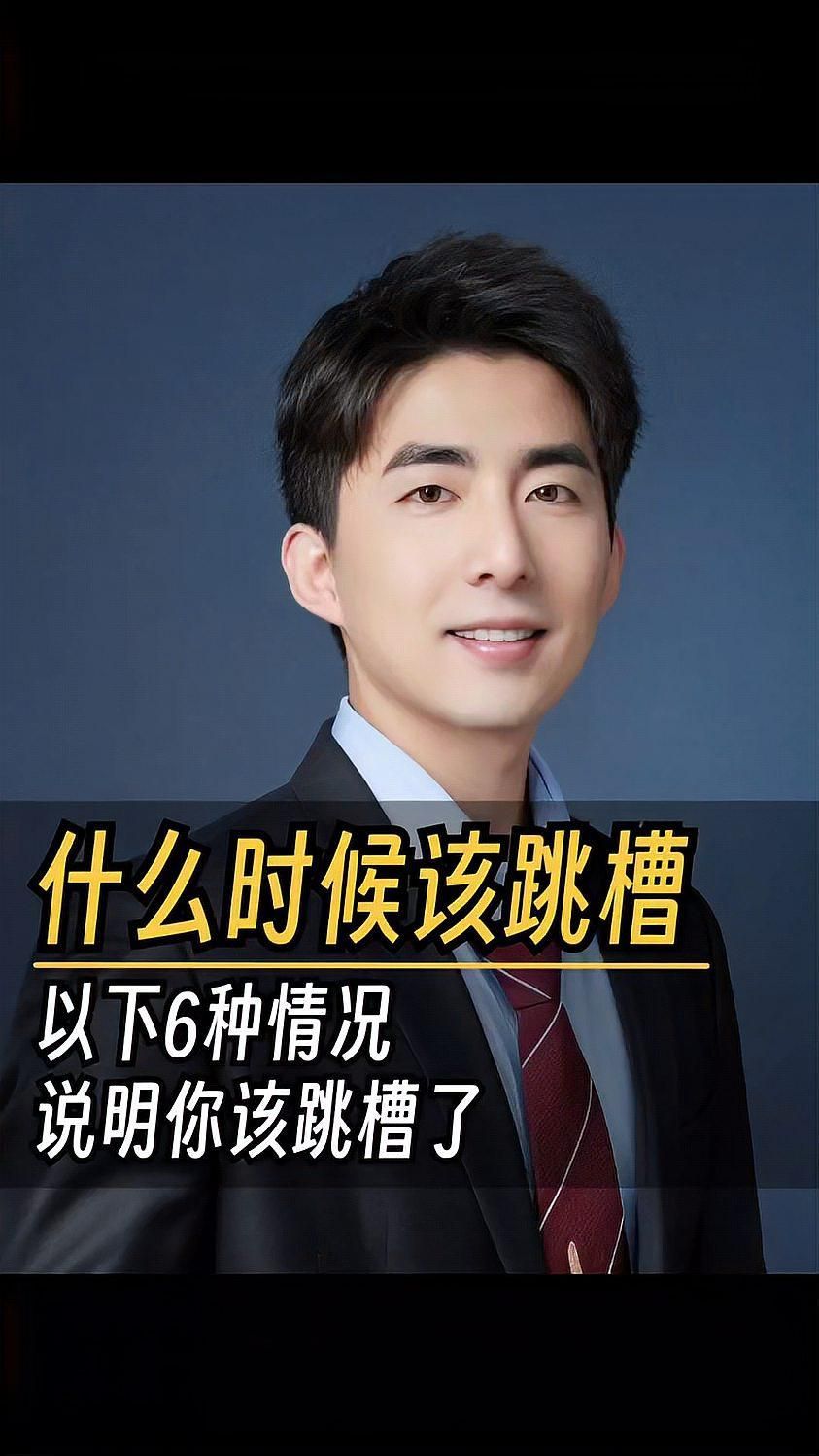 如何判斷自己是否適合跳槽，如何判斷自己是否適合跳槽？