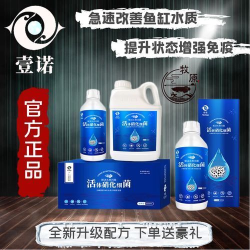 哪個(gè)品牌的龍魚水質(zhì)調(diào)整藥水性價(jià)比最高，探討龍魚水質(zhì)調(diào)整藥水哪個(gè)品牌的性價(jià)比最高，我們需要考慮多個(gè)因素