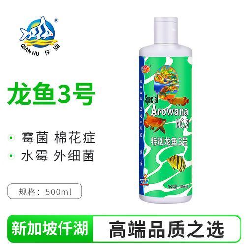 哪個(gè)品牌的龍魚水質(zhì)調(diào)整藥水性價(jià)比最高，探討龍魚水質(zhì)調(diào)整藥水哪個(gè)品牌的性價(jià)比最高，我們需要考慮多個(gè)因素