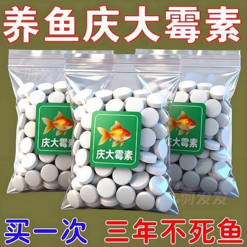 有哪些藥物可以輔助治療龍魚病，關(guān)于水族養(yǎng)殖中的“龍魚病”