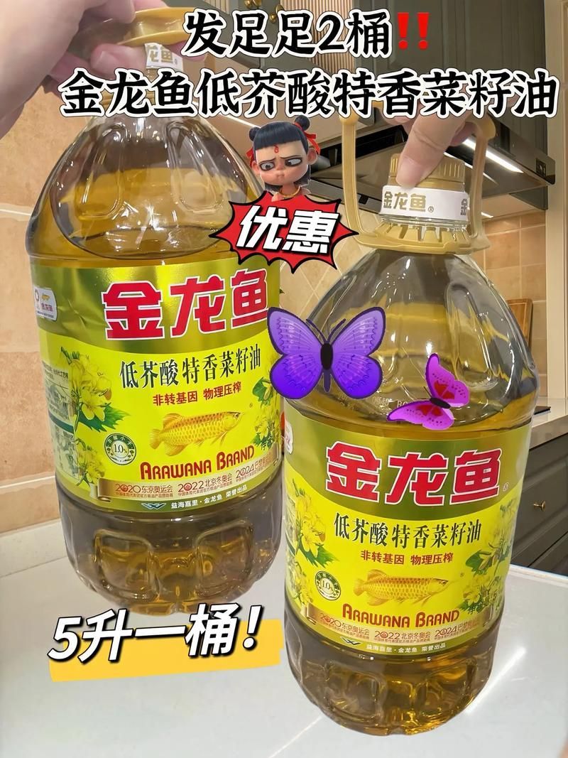 能否提供金龍福龍魚包裝的詳細(xì)圖片，金龍福龍魚包裝的詳細(xì)介紹