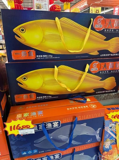 能否提供金龍福龍魚包裝的詳細(xì)圖片，金龍福龍魚包裝的詳細(xì)介紹