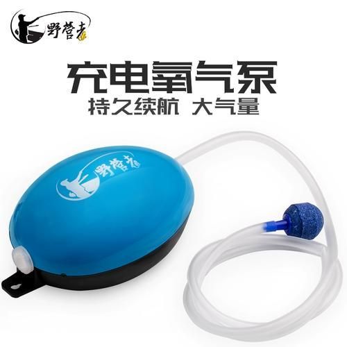 有哪些增氧產(chǎn)品推薦，增氧產(chǎn)品其推薦 有哪些增氧產(chǎn)品推薦，增氧產(chǎn)品其推薦 龍魚百科 第18張