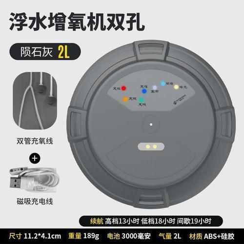 有哪些增氧產(chǎn)品推薦，增氧產(chǎn)品其推薦 有哪些增氧產(chǎn)品推薦，增氧產(chǎn)品其推薦 龍魚百科 第17張