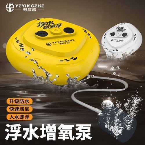 有哪些增氧產(chǎn)品推薦，增氧產(chǎn)品其推薦 有哪些增氧產(chǎn)品推薦，增氧產(chǎn)品其推薦 龍魚百科 第13張