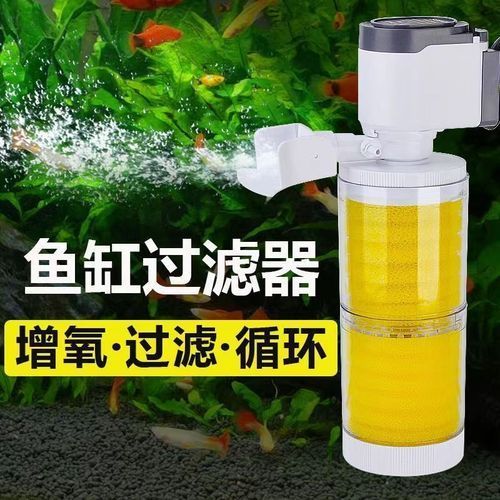 有哪些增氧產(chǎn)品推薦，增氧產(chǎn)品其推薦 有哪些增氧產(chǎn)品推薦，增氧產(chǎn)品其推薦 龍魚百科 第12張
