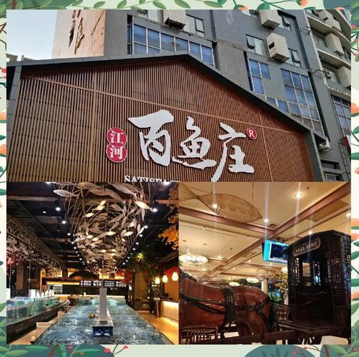 南寧還有哪些龍魚餐廳值得一試，南寧旅游攻略，
