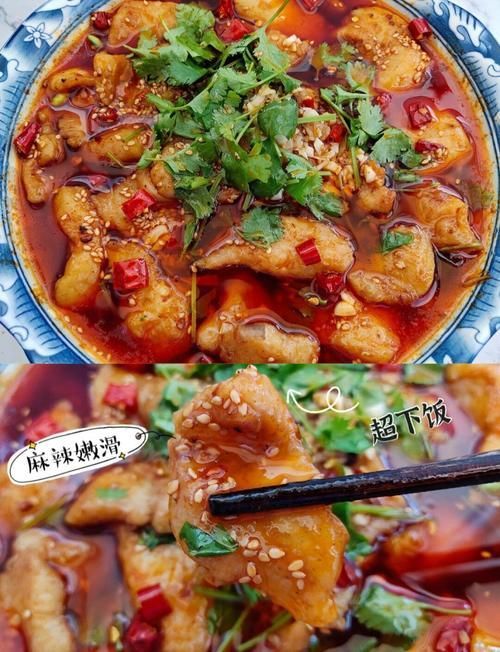 能否提供海南麻辣龍魚的圖片，海南麻辣龍魚的做法步驟