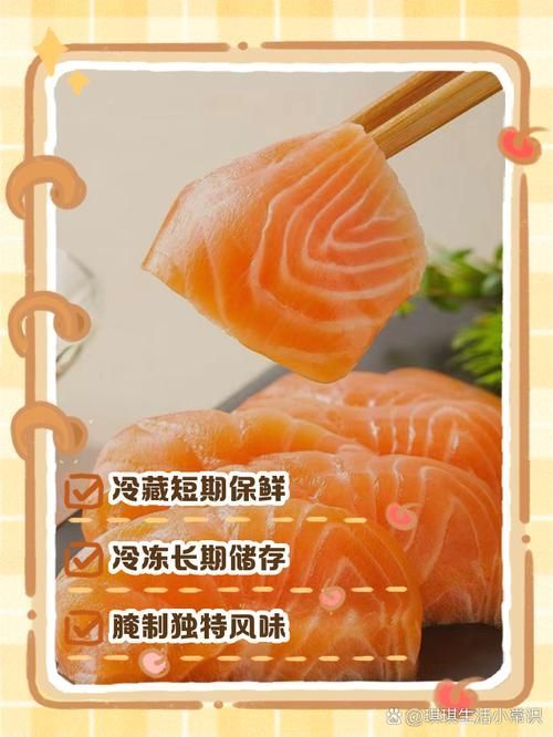 三水龍魚煮熟后如何保存，三水龍魚煮熟后如何保存？ 三水龍魚煮熟后如何保存，三水龍魚煮熟后如何保存？ 龍魚百科 第3張