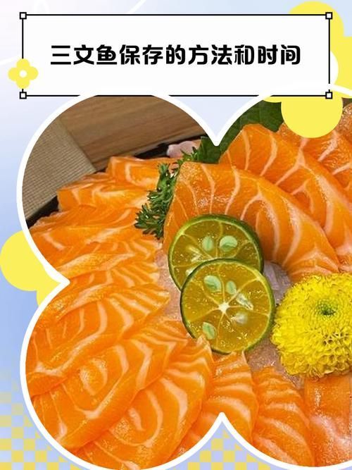 三水龍魚煮熟后如何保存，三水龍魚煮熟后如何保存？ 三水龍魚煮熟后如何保存，三水龍魚煮熟后如何保存？ 龍魚百科 第5張