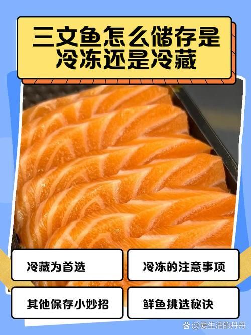 三水龍魚煮熟后如何保存，三水龍魚煮熟后如何保存？ 三水龍魚煮熟后如何保存，三水龍魚煮熟后如何保存？ 龍魚百科 第6張