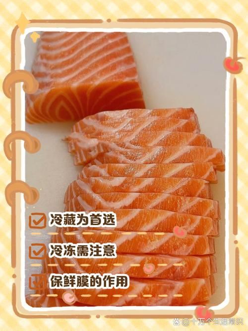 三水龍魚煮熟后如何保存，三水龍魚煮熟后如何保存？ 三水龍魚煮熟后如何保存，三水龍魚煮熟后如何保存？ 龍魚百科 第2張