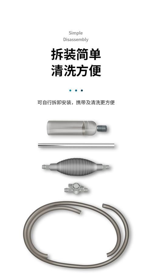 有哪些適合新手的魚缸維護工具，適合新手養魚的魚缸維護工具