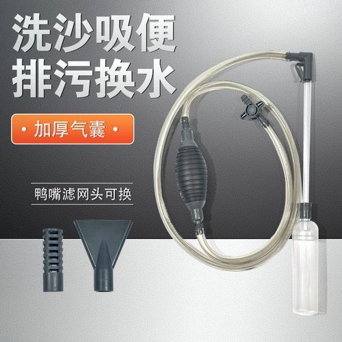 有哪些適合新手的魚缸維護工具，適合新手養魚的魚缸維護工具