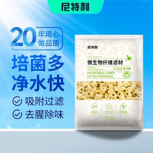 祥龍魚場濾材有哪些品牌推薦，京東自營旗艦店龍魚場濾材品牌推薦：京東自營旗艦店