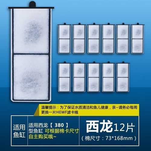 祥龍魚場濾材有哪些品牌推薦，京東自營旗艦店龍魚場濾材品牌推薦：京東自營旗艦店