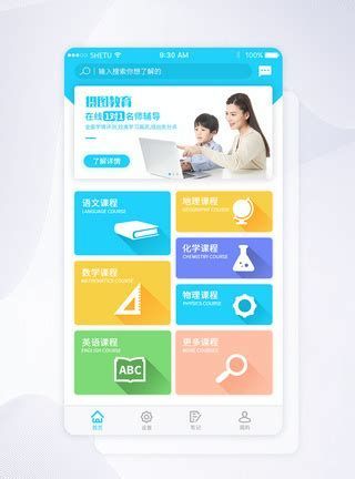 如何下載和安裝龍魚在線教育平臺？，如何下載和安裝“龍魚在線教育平臺”