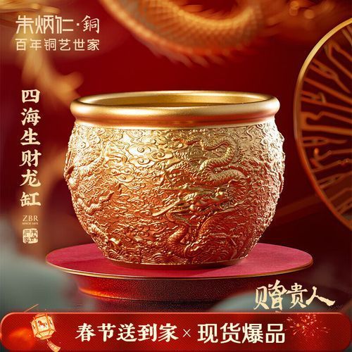 朱炳仁的青龍魚擺件價格是多少，朱炳仁的青龍魚擺件價格是多少朱炳仁的青龍魚擺件價格是多少