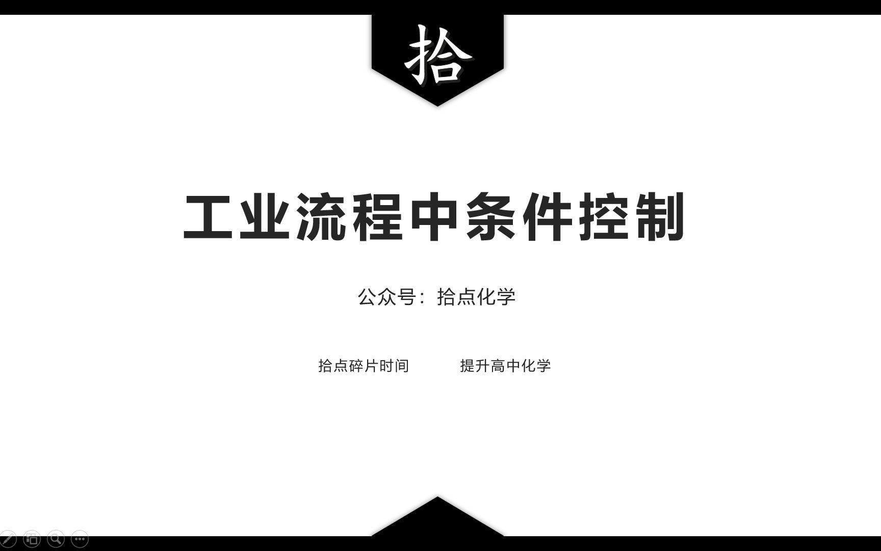 有哪些方法可以自然調(diào)節(jié)pH值，——調(diào)節(jié)ph值的方法