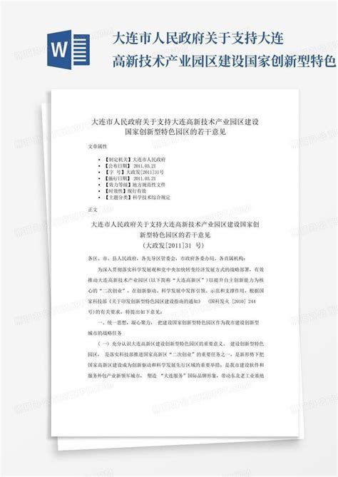 大連龍魚在線教育是否具有辦學許可證？，大連龍魚在線教育是否具有辦學許可證的具體信息