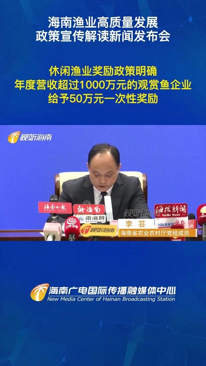 <strong><mark>冀州</mark></strong>龍魚(yú)養(yǎng)殖有哪些政策支持，關(guān)于<strong><mark>冀州</mark></strong>龍魚(yú)養(yǎng)殖政策支持