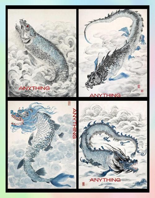 給我一些關于《山海經》龍魚的圖片，《山海經·海外西經·海外西經·海外西經 給我一些關于《山海經》龍魚的圖片，《山海經·海外西經·海外西經·海外西經 龍魚百科 第5張