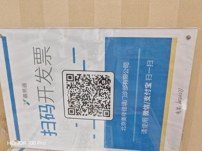 如何辨別惠弘百必除特滅菌的真偽，惠弘百必除特滅菌真偽辨別真偽鑒別技巧和技巧