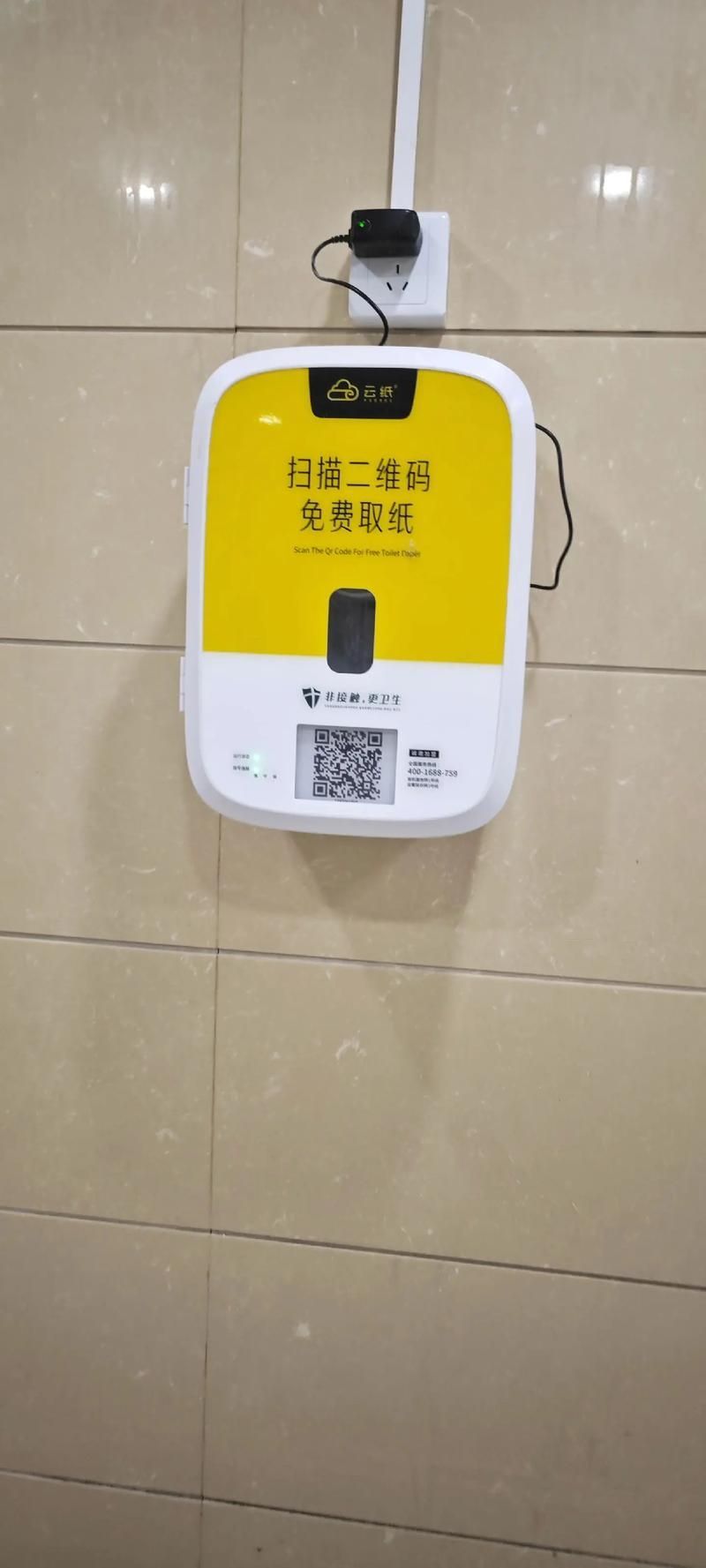 如何辨別惠弘百必除特滅菌的真偽，惠弘百必除特滅菌真偽辨別真偽鑒別技巧和技巧