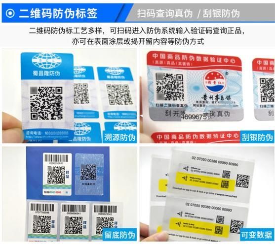 如何辨別惠弘百必除特滅菌的真偽，惠弘百必除特滅菌真偽辨別真偽鑒別技巧和技巧