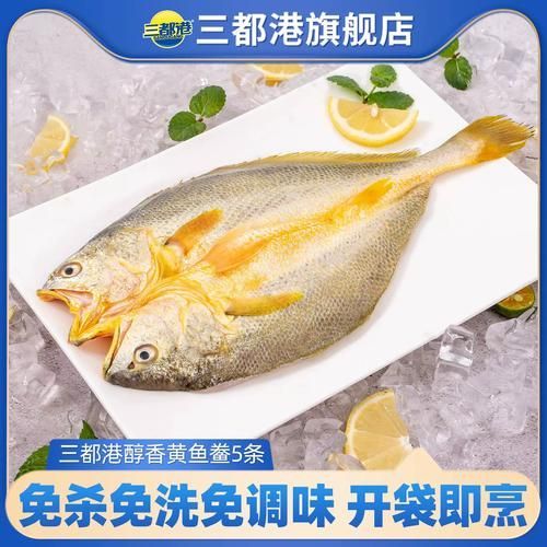 三都龍魚的市場價格走勢,三都港‘黃金龍’有機大黃魚市場價格走勢詳解 龍魚百科 第4張 三都龍魚的市場價格走勢,三都港‘黃金龍’有機大黃魚市場價格走勢詳解 三都龍魚的市場價格走勢,三都港‘黃金龍’有機大黃魚市場價格走勢詳解 龍魚百科 第4張