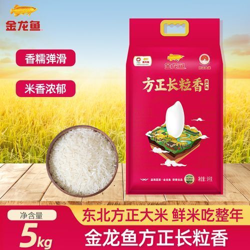 金龍魚方正長粒香米有哪些口感特點，金龍魚方正長粒香米有哪些優勢？