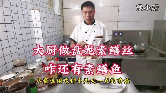 給我推薦一些游龍魚的經典菜品，游龍魚是一種在亞洲料理中非常經典的游龍魚菜品推薦 給我推薦一些游龍魚的經典菜品，游龍魚是一種在亞洲料理中非常經典的游龍魚菜品推薦 龍魚百科 第3張
