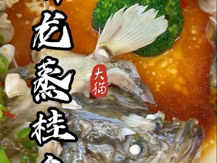 給我推薦一些游龍魚的經典菜品，游龍魚是一種在亞洲料理中非常經典的游龍魚菜品推薦 給我推薦一些游龍魚的經典菜品，游龍魚是一種在亞洲料理中非常經典的游龍魚菜品推薦 龍魚百科 第7張
