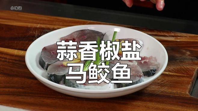 給我推薦一些馬龍魚的特色菜品，馬龍脆魚的家常做法，肉質緊實、外脆內嫩，