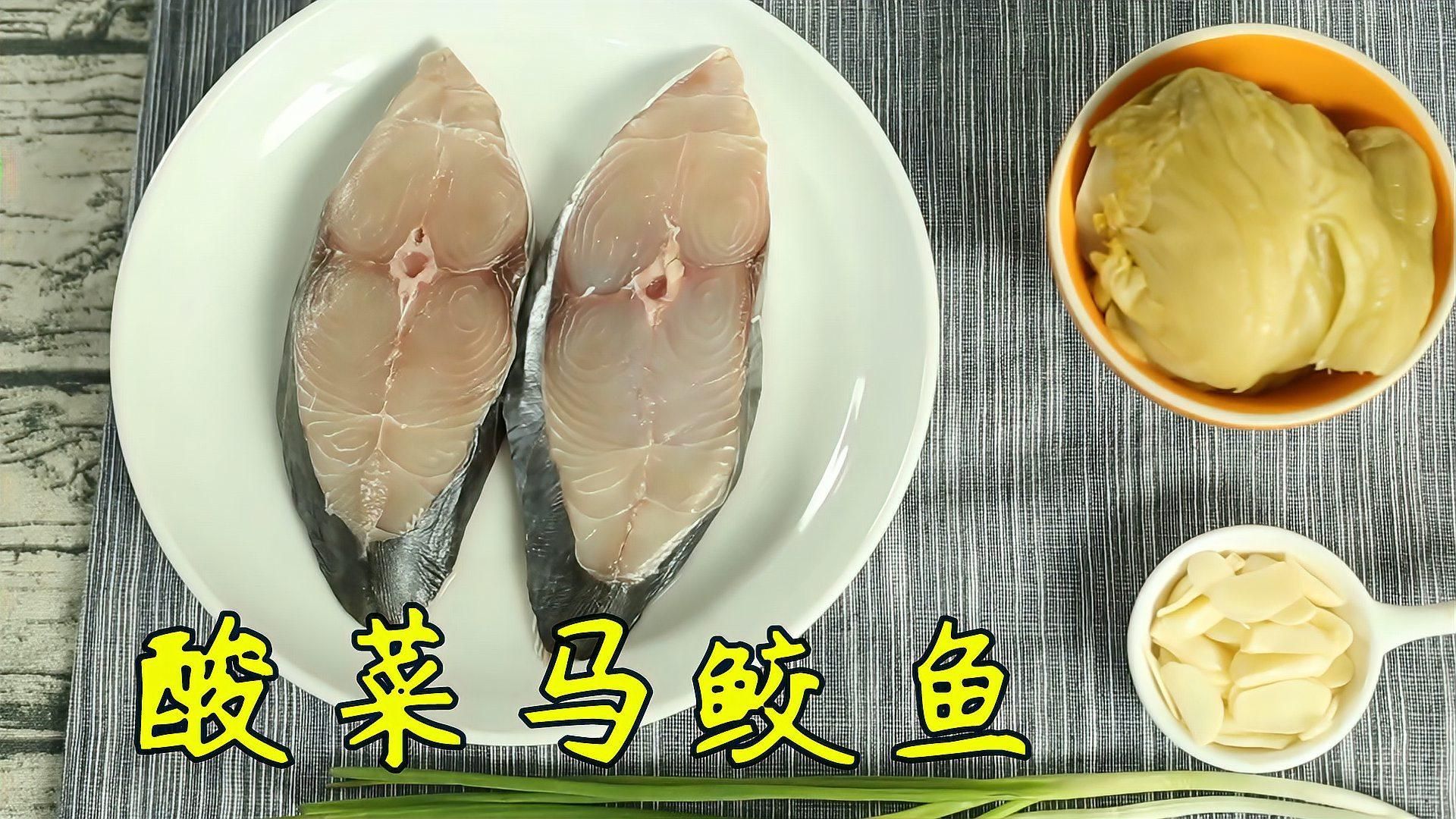 給我推薦一些馬龍魚的特色菜品，馬龍脆魚的家常做法，肉質緊實、外脆內嫩，