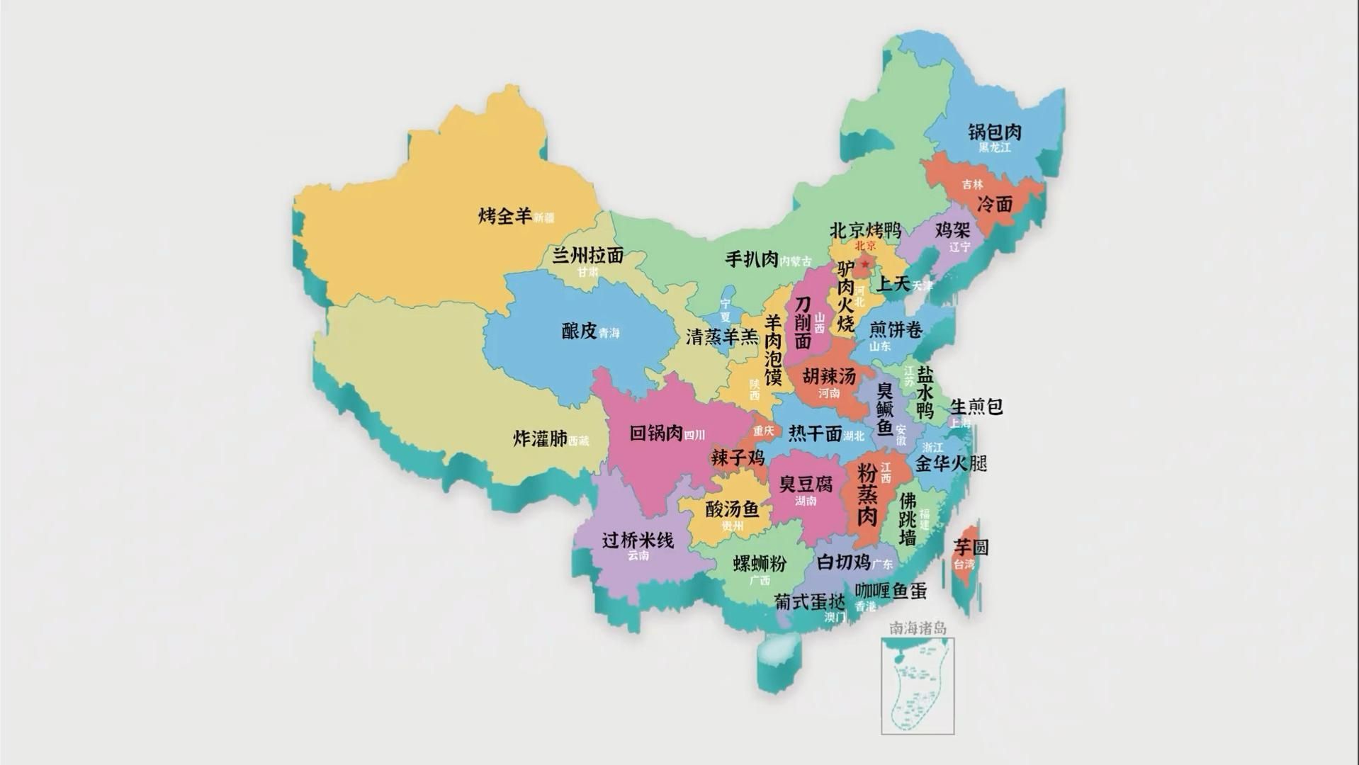 還有哪些特色烹飪方法未提及 還有哪些特色烹飪方法未提及 龍魚百科 第2張