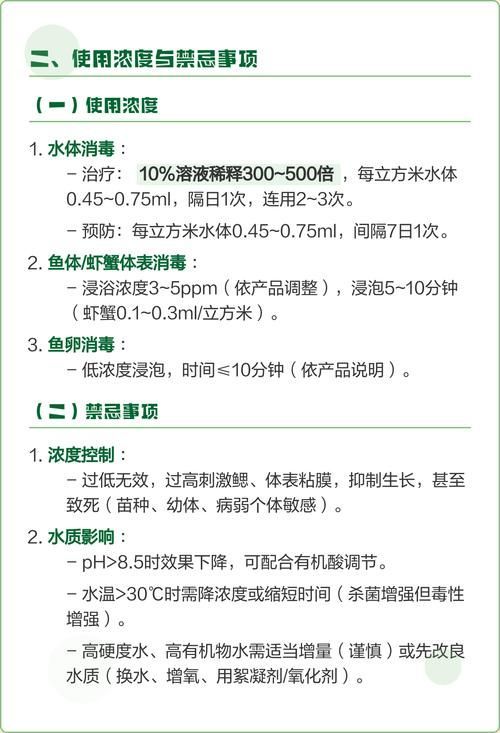 哪些藥物對魚無害，哪些藥物對魚無害？