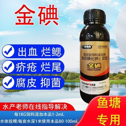 哪些藥物對魚無害，哪些藥物對魚無害？