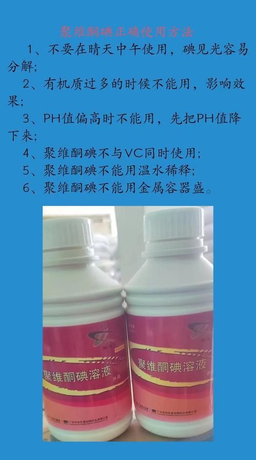 哪些藥物對魚無害，哪些藥物對魚無害？