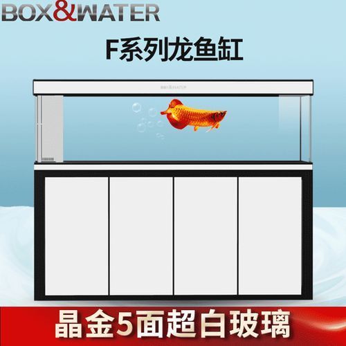 博特水族龍魚缸的價格范圍是多少，博特水族龍魚缸價格對比表，博特水族龍魚缸價格對比
