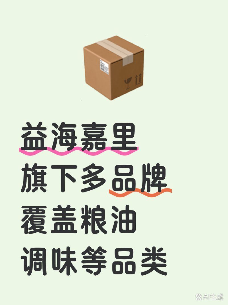 立達金龍魚是否是金龍魚的子公司，立達金龍魚與金龍魚是否有關聯交易？ 立達金龍魚是否是金龍魚的子公司，立達金龍魚與金龍魚是否有關聯交易？ 龍魚百科 第2張