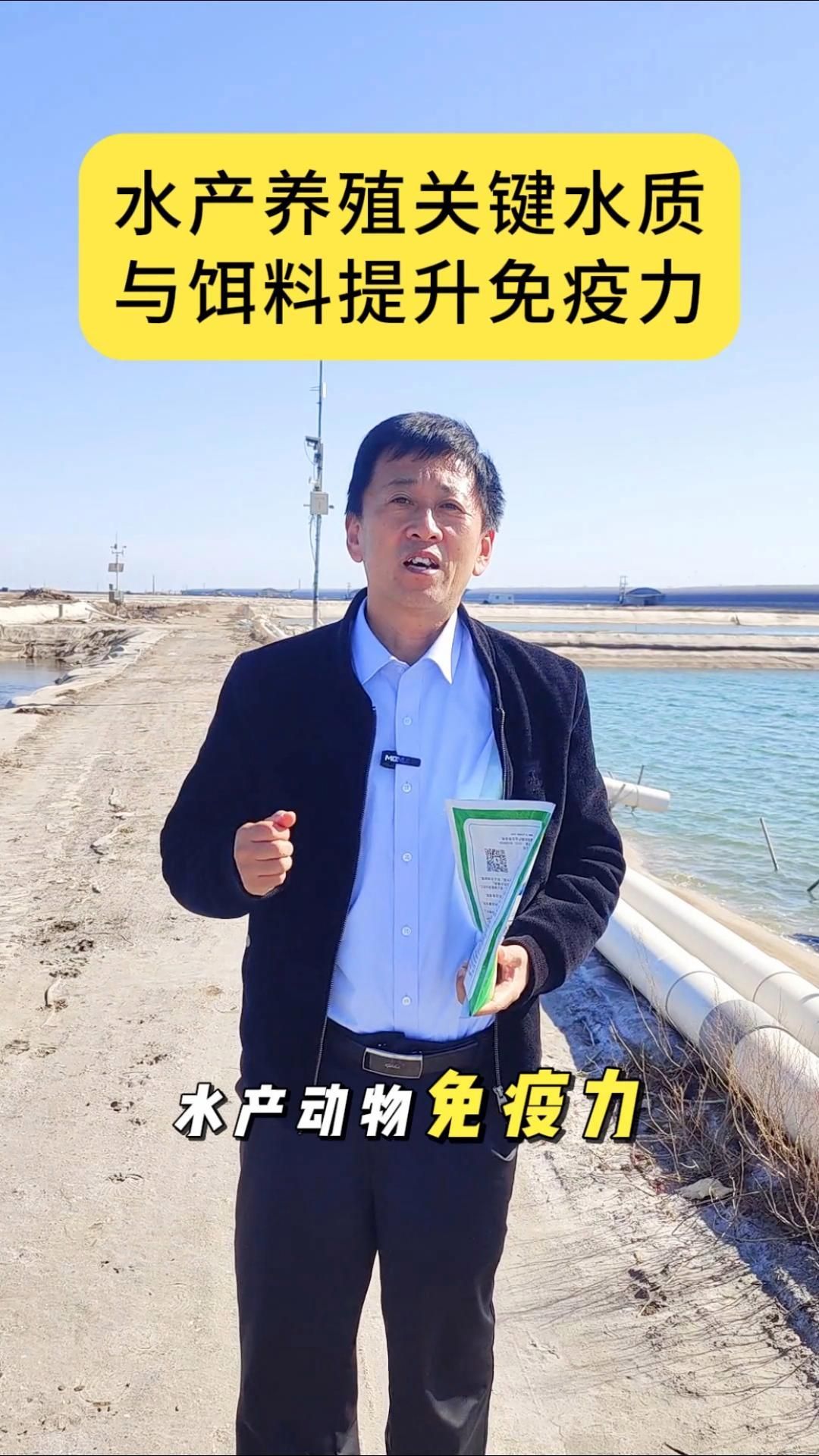 霉?fàn)€尾腸炎康復(fù)后如何增強(qiáng)魚體免疫力，霉?fàn)€尾和腸炎康復(fù)后的水產(chǎn)養(yǎng)殖技術(shù) 霉?fàn)€尾腸炎康復(fù)后如何增強(qiáng)魚體免疫力，霉?fàn)€尾和腸炎康復(fù)后的水產(chǎn)養(yǎng)殖技術(shù) 龍魚百科 第2張
