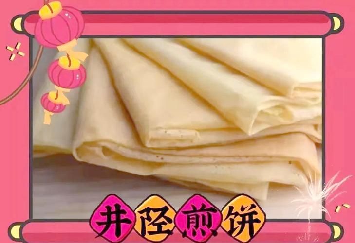 井陘礦龍魚有哪些特色小吃，井陘礦區特色小吃